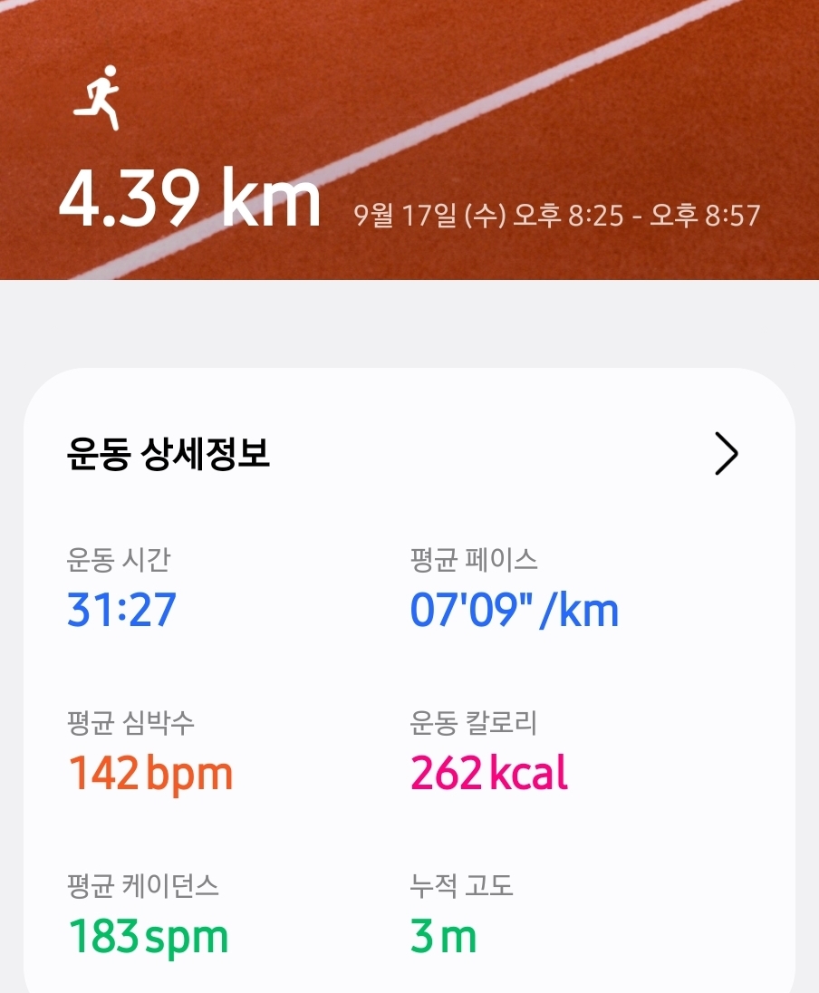 컨텐트 이미지